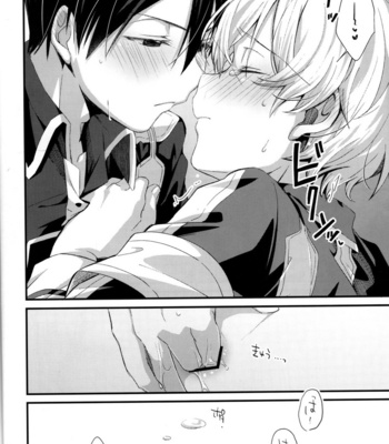 [trigger.m (Emu Emuo)] Onaji Ondo de – Sword Art Online dj [JP] – Gay Manga sex 11