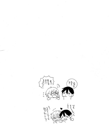 [trigger.m (Emu Emuo)] Onaji Ondo de – Sword Art Online dj [JP] – Gay Manga sex 13