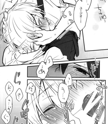 [trigger.m (Emu Emuo)] Onaji Ondo de – Sword Art Online dj [JP] – Gay Manga sex 19