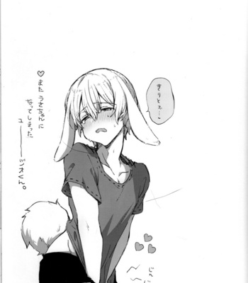 [trigger.m (Emu Emuo)] Onaji Ondo de – Sword Art Online dj [JP] – Gay Manga sex 24