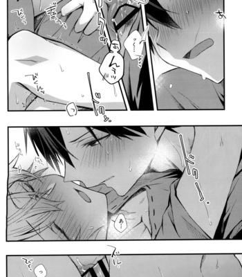 [trigger.m (Emu Emuo)] Onaji Ondo de – Sword Art Online dj [JP] – Gay Manga sex 49