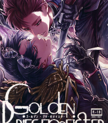 [END (Azuma Chisato)] Golden Briesemeister – Shingeki no Kyojin dj [Esp] – Gay Manga thumbnail 001