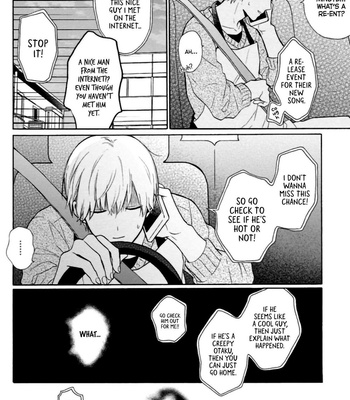 [UEDA Niku] Super Platonic [Eng] – Gay Manga sex 11