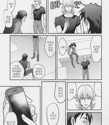 [Kenka Back Band (Sanche)] The story of him and his Gravure pose – Tiger & Bunny dj [kr] – Gay Manga sex 8