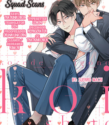 [Suehiro Machi] Kore de Saigo no Koi ni shitai [Eng] – Gay Manga sex 129