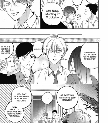 [Suehiro Machi] Kore de Saigo no Koi ni shitai [Eng] – Gay Manga sex 21