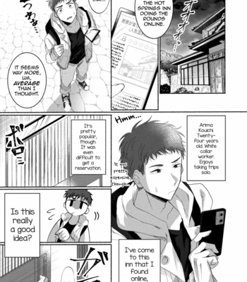 [Furuya Torobinbi] Ecchi na Oyado no Kyoto-ben Onii-san ~Hannari sex no Tabi~ [Eng] – Gay Manga sex 2