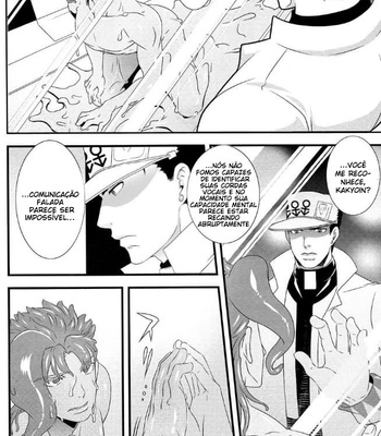 [Beast Trail (Hibakichi)] Unidentified Slime Lover – JoJo’s Bizarre Adventure dj [PT-BR] – Gay Manga sex 3