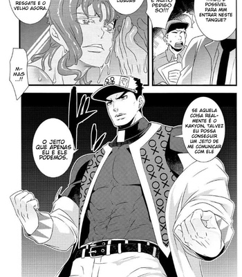 [Beast Trail (Hibakichi)] Unidentified Slime Lover – JoJo’s Bizarre Adventure dj [PT-BR] – Gay Manga sex 4