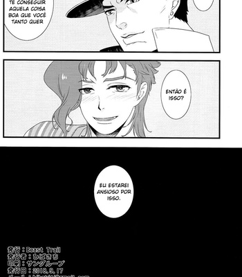 [Beast Trail (Hibakichi)] Unidentified Slime Lover – JoJo’s Bizarre Adventure dj [PT-BR] – Gay Manga sex 17
