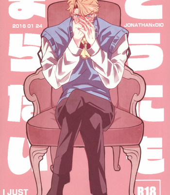 [marcia/ challa] I Just Can’t Stop – JoJo dj [Eng] – Gay Manga thumbnail 001