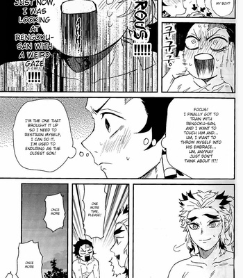 [AWAYOKUBA (Yukke)] AnmarixxxSasenaide – Kimetsu no Yaiba dj [Eng] – Gay Manga sex 11