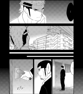 [Sorairo Panda (Yamome)] Moshimo Yakuza ni Koigokoro ga Mebae Hajimetara [JP] – Gay Manga sex 11