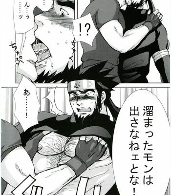 [Meguro Teikoku (Meguro)] Konoha Hige Jouka Ni – Naruto dj [JP] – Gay Manga sex 7
