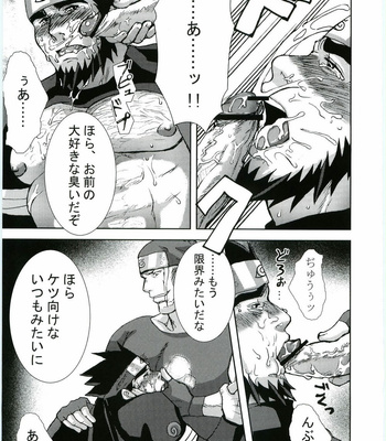 [Meguro Teikoku (Meguro)] Konoha Hige Jouka Ni – Naruto dj [JP] – Gay Manga sex 12