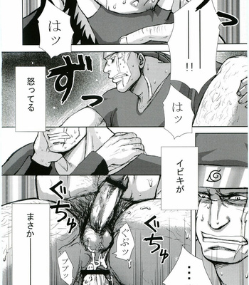 [Meguro Teikoku (Meguro)] Konoha Hige Jouka Ni – Naruto dj [JP] – Gay Manga sex 21