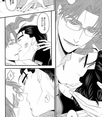 [Fumidzuki Nana] My Sweet Home – JoJo’s Bizarre Adventure dj [JP] – Gay Manga sex 9