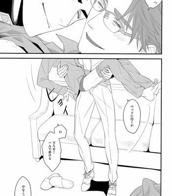 [Fumidzuki Nana] My Sweet Home – JoJo’s Bizarre Adventure dj [JP] – Gay Manga sex 12