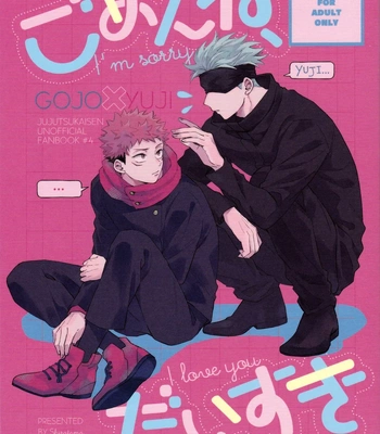 Gay Manga - [Shiratama (Kumayu)] Gomen ne, Daisuki – Sorry, I love you – Jujutsu Kaisen dj [PT-BR] – Gay Manga
