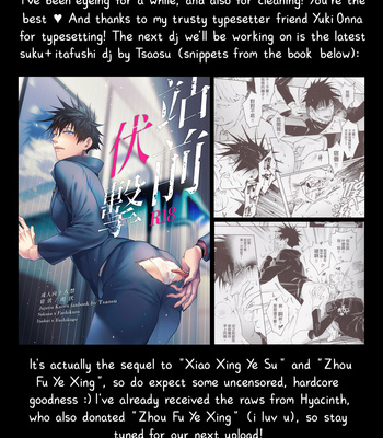 [Kuro Hyou] Ming Ke Yin Ji – Jujutsu Kaisen dj [Eng] – Gay Manga sex 34