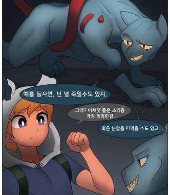 [Ra4s] The Dungeon – Adventure Time dj [kr] – Gay Manga sex 4