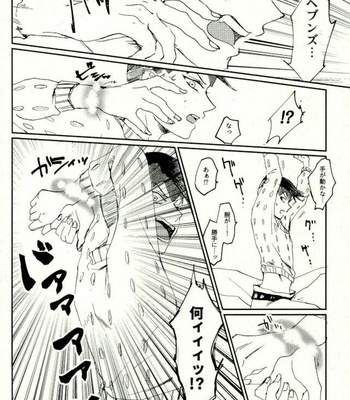 [Chikkotsu (Oikawa)] Until a super-famous boy cartoonist falls into a dull middle-aged father – JoJo’s Bizarre Adventure dj [JP] – Gay Manga sex 11