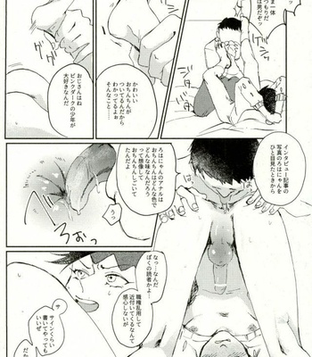 [Chikkotsu (Oikawa)] Until a super-famous boy cartoonist falls into a dull middle-aged father – JoJo’s Bizarre Adventure dj [JP] – Gay Manga sex 15