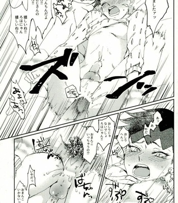 [Chikkotsu (Oikawa)] Until a super-famous boy cartoonist falls into a dull middle-aged father – JoJo’s Bizarre Adventure dj [JP] – Gay Manga sex 22