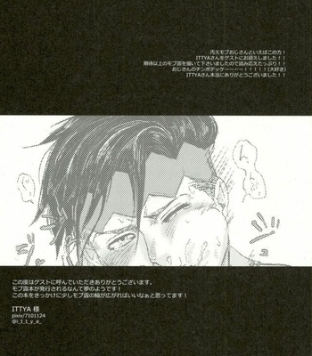 [Chikkotsu (Oikawa)] Until a super-famous boy cartoonist falls into a dull middle-aged father – JoJo’s Bizarre Adventure dj [JP] – Gay Manga sex 31
