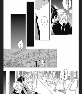 [SUZUMARU Minta] Koi wo Suru Tsumori wa Nakatta [Kr] – Gay Manga sex 123