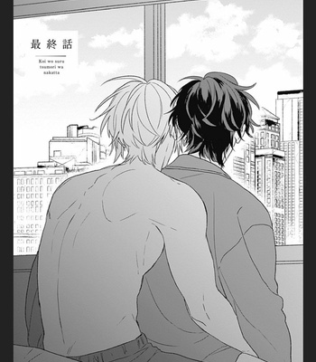 [SUZUMARU Minta] Koi wo Suru Tsumori wa Nakatta [Kr] – Gay Manga sex 132