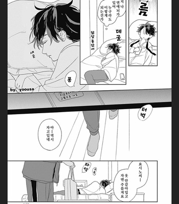 [SUZUMARU Minta] Koi wo Suru Tsumori wa Nakatta [Kr] – Gay Manga sex 167