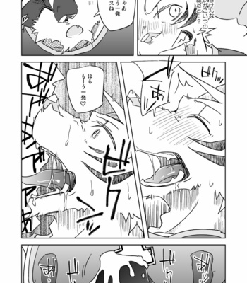 [Natsuiro Laika (Ginnosuke)] Inu no Shitsukekata 3 [JP] – Gay Manga sex 8