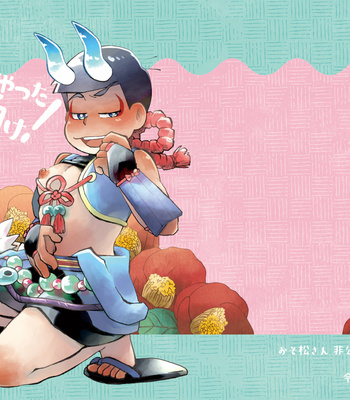 [Wanko] Kizuna Sa Re Chatta Ore No Make! – Osomatsu-San [JP] – Gay Manga thumbnail 001