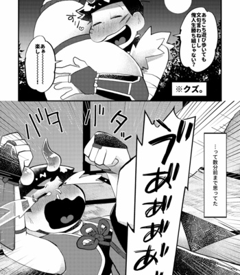 [Wanko] Kizuna Sa Re Chatta Ore No Make! – Osomatsu-San [JP] – Gay Manga sex 5