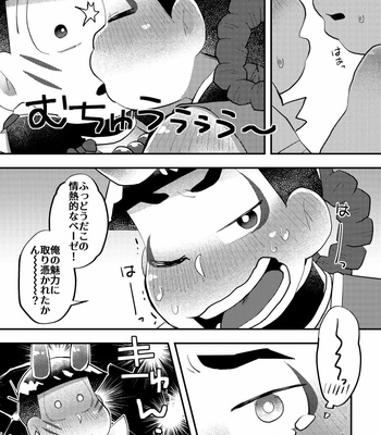 [Wanko] Kizuna Sa Re Chatta Ore No Make! – Osomatsu-San [JP] – Gay Manga sex 9
