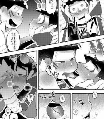 [Wanko] Kizuna Sa Re Chatta Ore No Make! – Osomatsu-San [JP] – Gay Manga sex 10