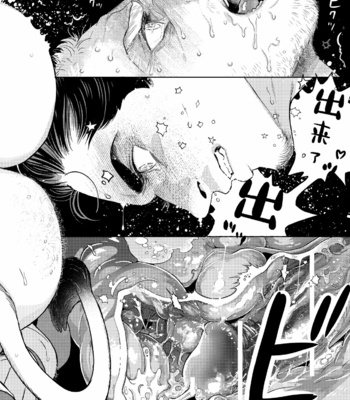 [Kasu (illustkas)] gekiraku ushiijime [CN] – Gay Manga sex 42