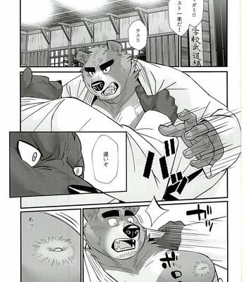 [Beartopia (Oaks)] Mental Training [JP] – Gay Manga sex 2
