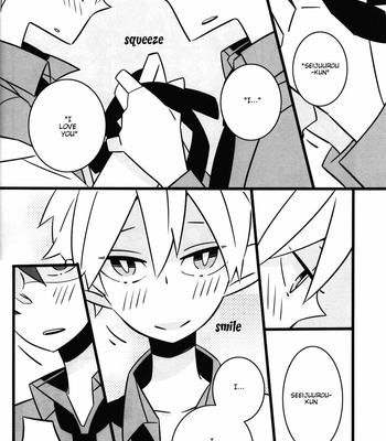 [M31 (Murasaki)] Kuroko no Basuke dj – Oumu ni Ai wo Sasayaita [Eng] – Gay Manga sex 14