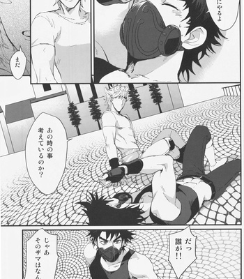 [Kinenonon] Fictional Irony – JoJo dj [JP] – Gay Manga sex 18