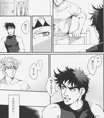 [Kinenonon] Fictional Irony – JoJo dj [JP] – Gay Manga sex 8