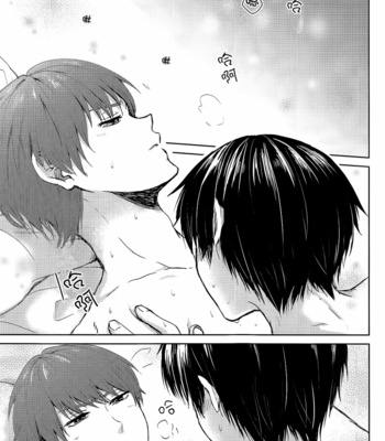 [twinkle cat] Kuroko no Basuke dj – Kawaii Koibito [cn] – Gay Manga sex 4