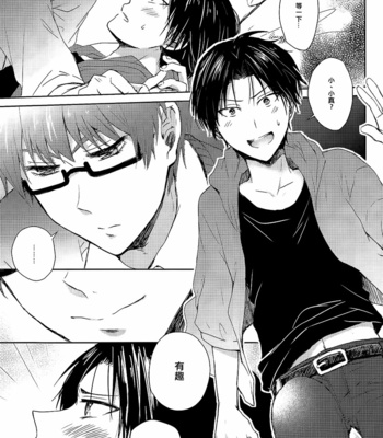 [twinkle cat] Kuroko no Basuke dj – Kawaii Koibito [cn] – Gay Manga sex 18