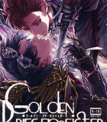 Gay Manga - [Azuma Chiaki] golden briesemeister – Shingeki no Kyojin dj [Kr] – Gay Manga