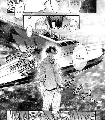 [Azuma Chiaki] golden briesemeister – Shingeki no Kyojin dj [Kr] – Gay Manga sex 14