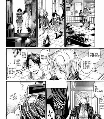 [Azuma Chiaki] golden briesemeister – Shingeki no Kyojin dj [Kr] – Gay Manga sex 16