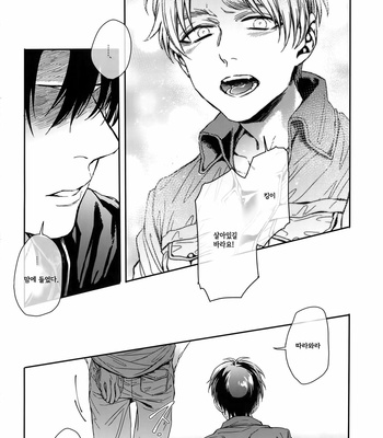 [Azuma Chiaki] golden briesemeister – Shingeki no Kyojin dj [Kr] – Gay Manga sex 22