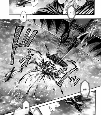 [Azuma Chiaki] golden briesemeister – Shingeki no Kyojin dj [Kr] – Gay Manga sex 25
