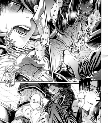 [Azuma Chiaki] golden briesemeister – Shingeki no Kyojin dj [Kr] – Gay Manga sex 31